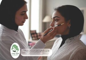 بهترین سبک‌های آرایش عروس در سال 2025